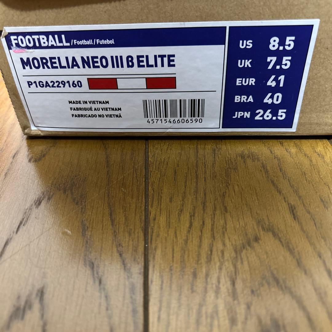 Mizuno Morelia Neo3β パッションレッドサッカーシューズ