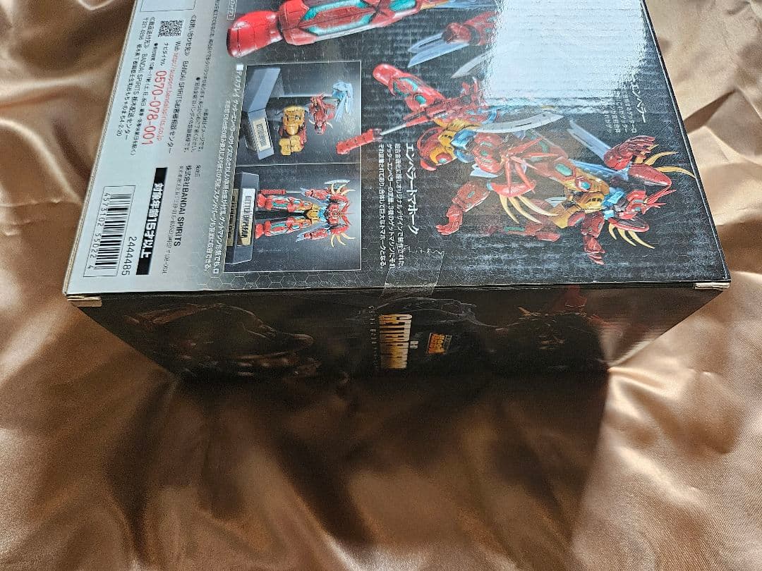 2点　超合金魂　マジンカイザー　ゲッターエンペラー　セット