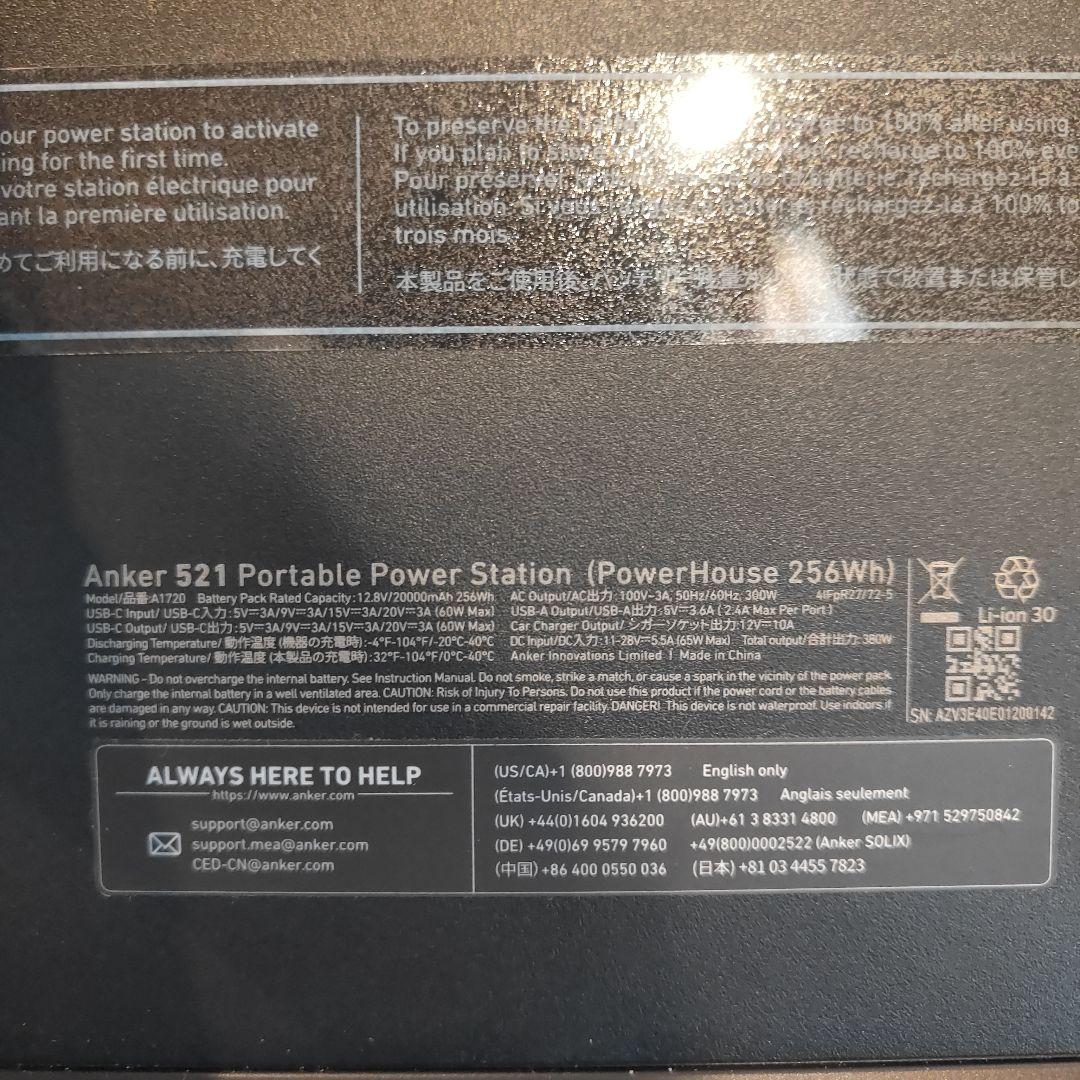 シ*ク様 ANKER ポータブル電源 521 小型 軽量