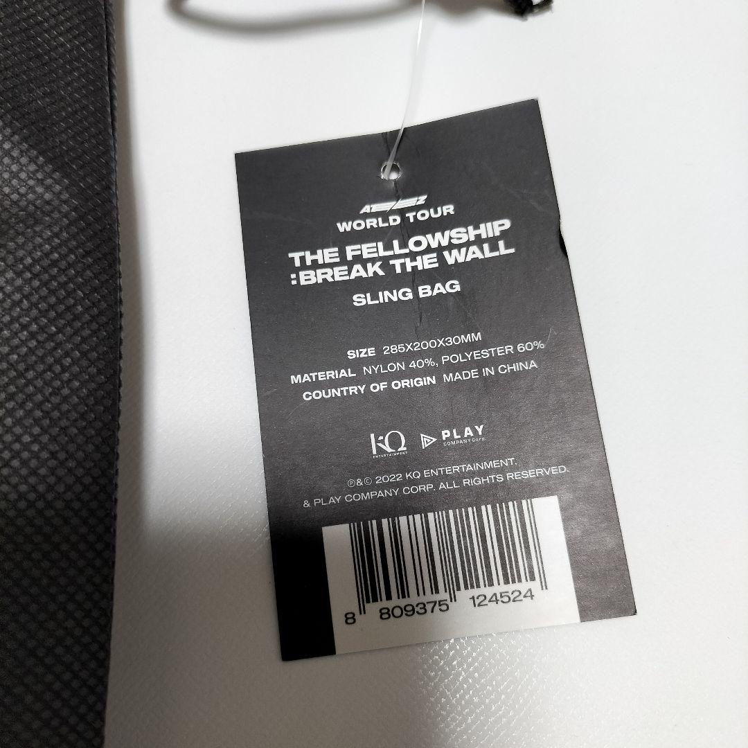 ATEEZ LIGHTINY スリングバッグ【ペンライトケース】未使用品