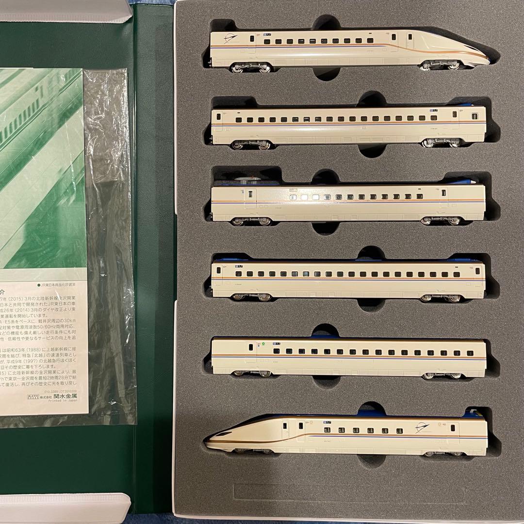 【KATO】E7系　12両フルセット　室内灯