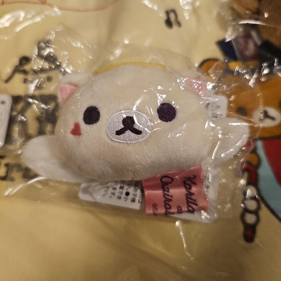 リラックマ 4点 セット