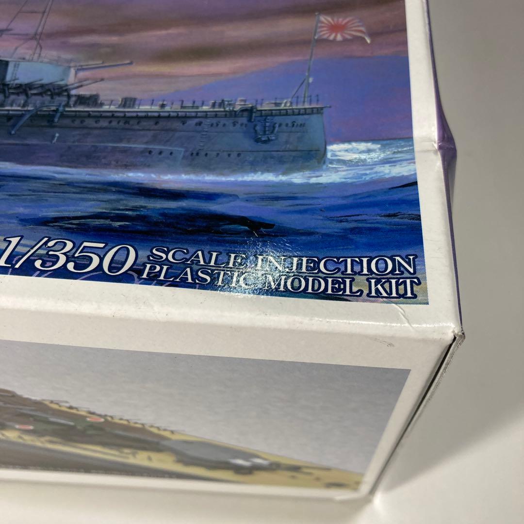 アオシマ 1/350 アイアンクラッド＜鋼鉄艦＞ 日本海軍戦艦 金剛