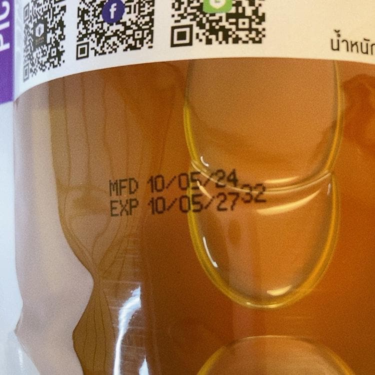 【希少】タイチェンマイ産　ライチ & ロンガンハニー 800g　各2パック