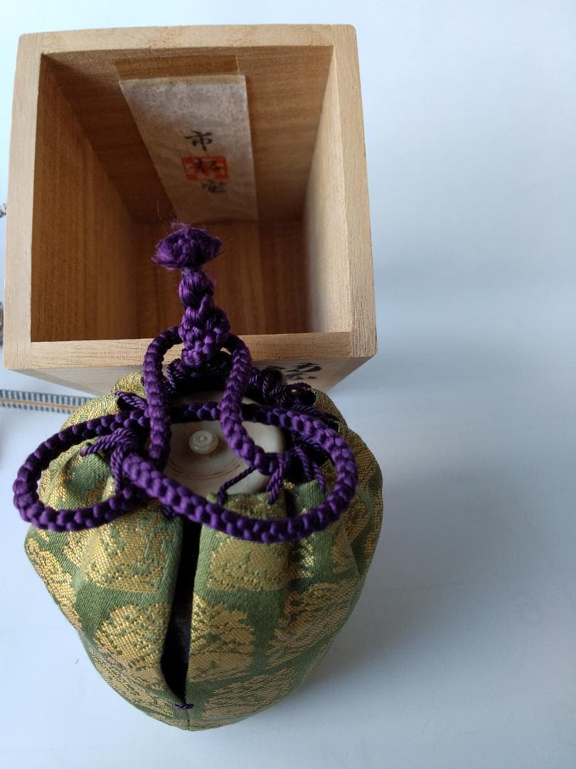 備前焼 茶入 矢部篤郎 作 仕覆 市松宝 人間国宝 山本陶秀 三男 共箱 新品