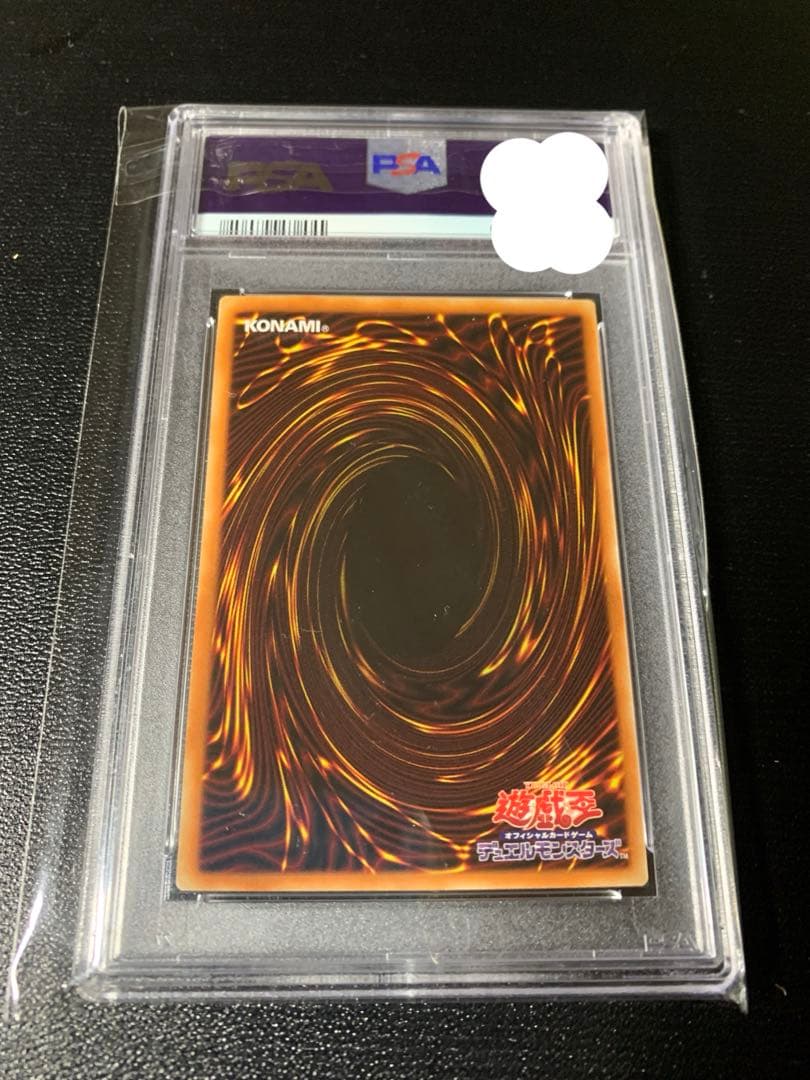 遊戯王 ブラックマジシャンガール ホロ psa10