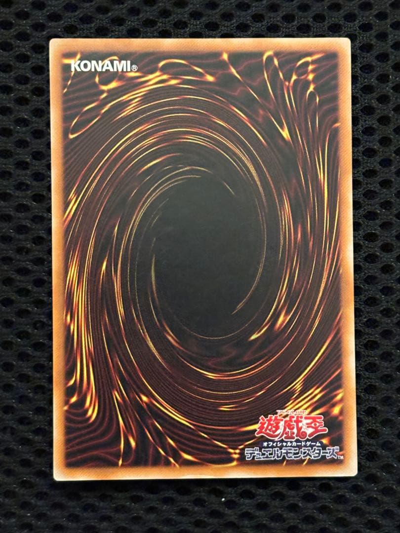 H*引様 美品〜極美品　カオス・ソルジャー　レリーフ　遊戯王