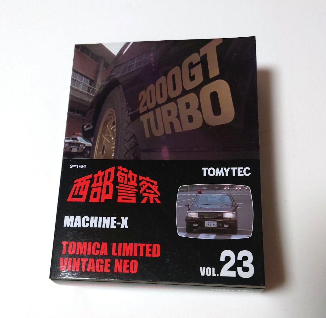 未開封未使用　トミカ　リミテッドヴィンテージ　ネオ 西部警察　MACHINE−X