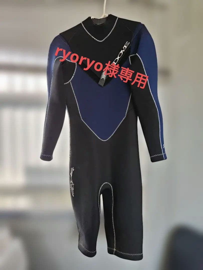 ！専用！国産 ウエットスーツ DOVE カスタムメイド