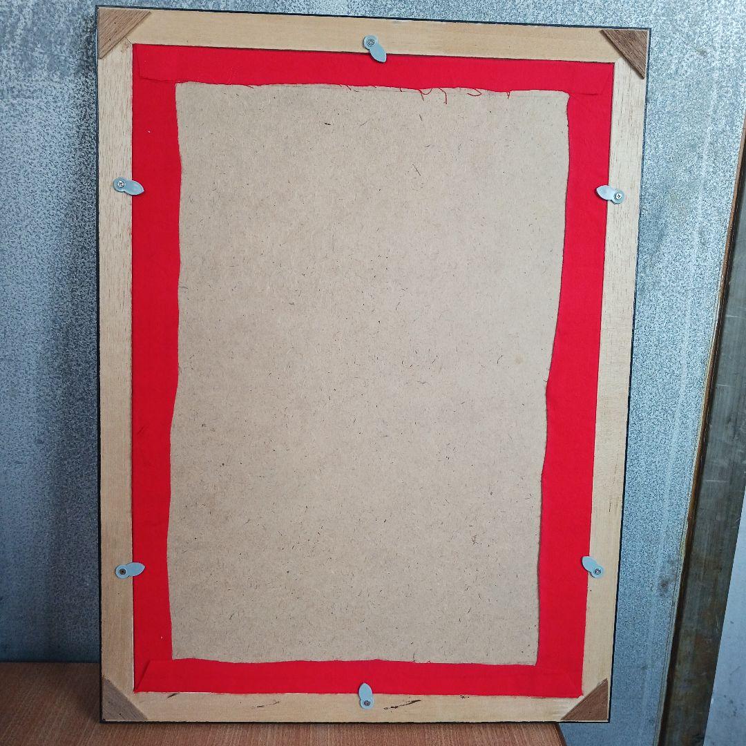 昭和10年 時事新報付録「圖之戰々海本日」中村不折筆