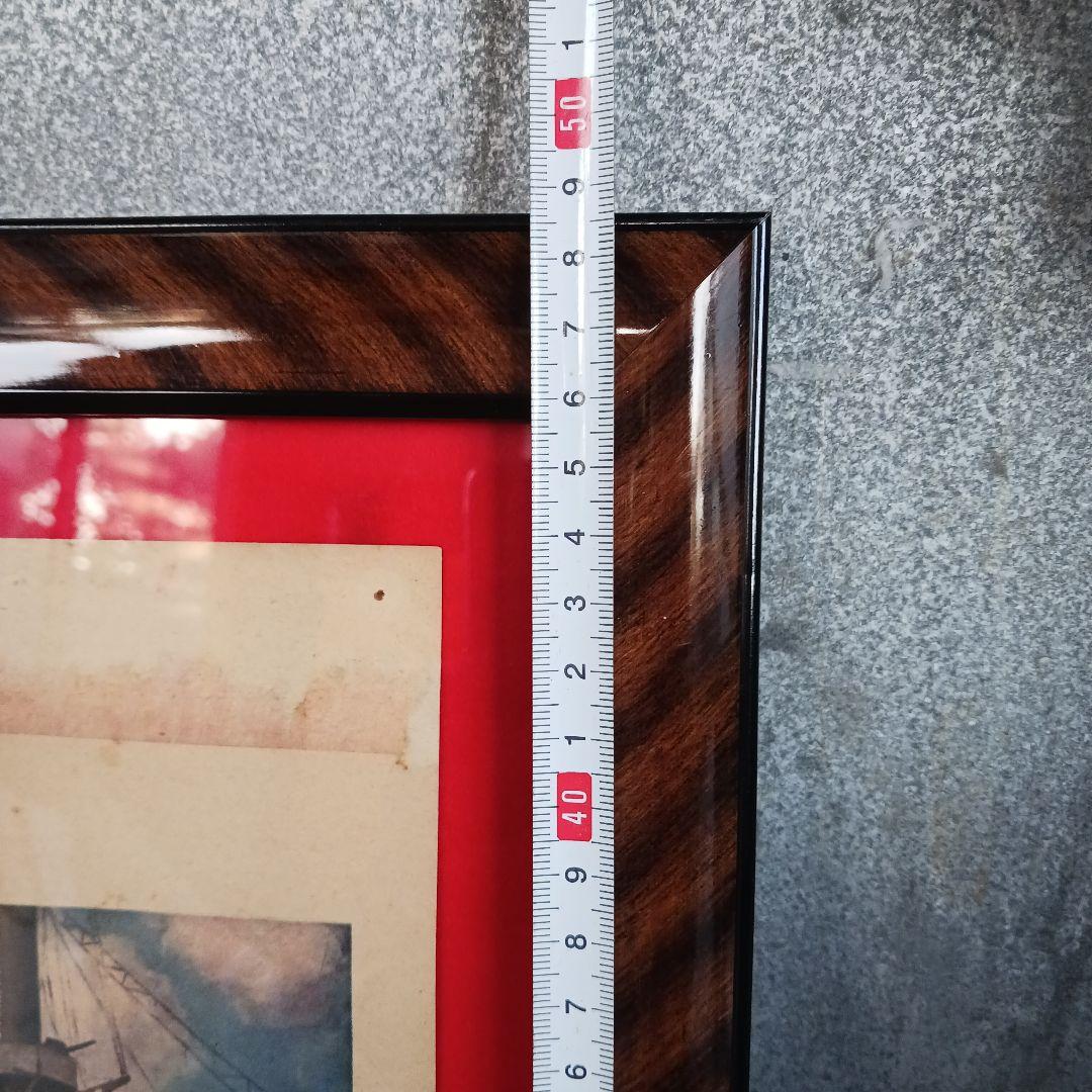 昭和10年 時事新報付録「圖之戰々海本日」中村不折筆