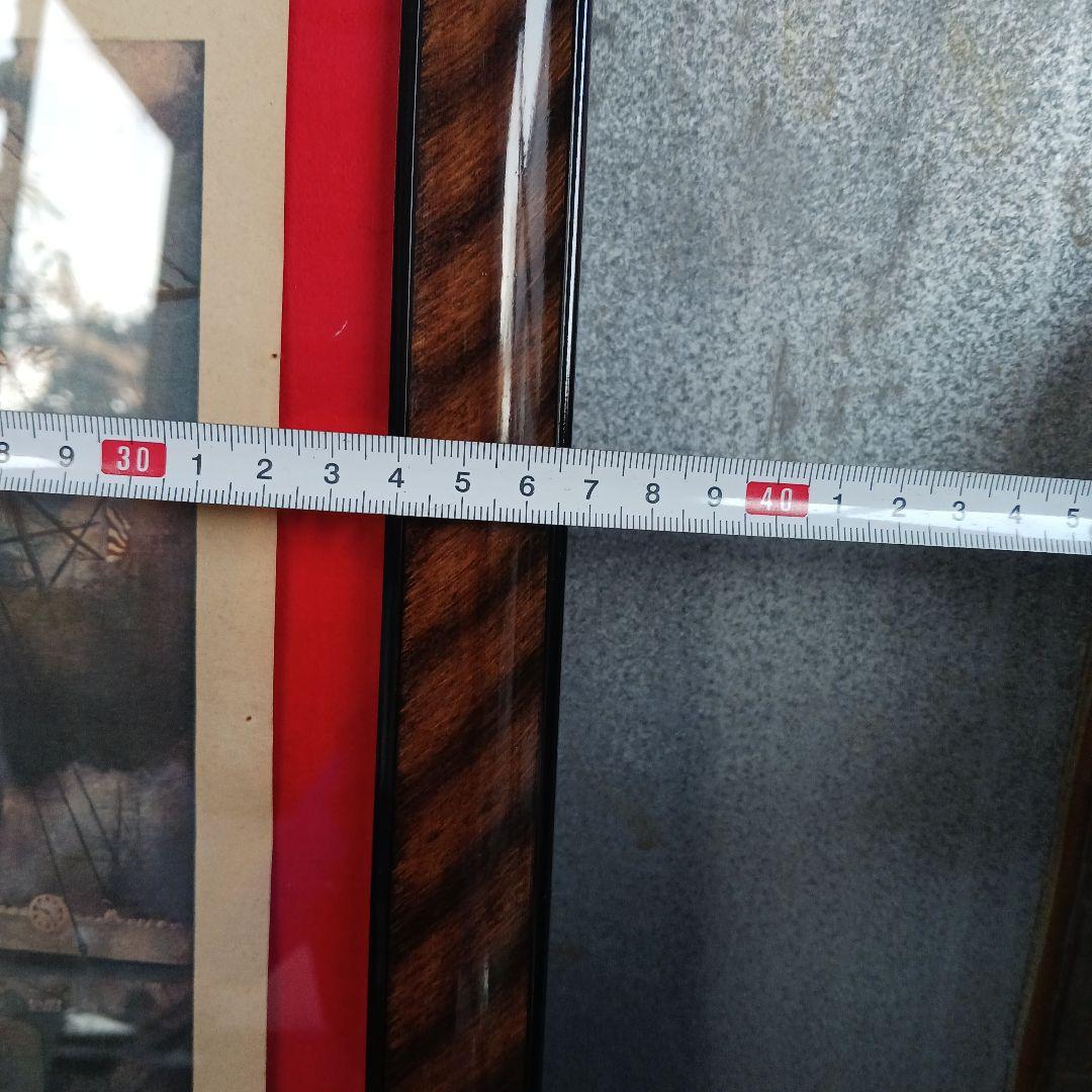 昭和10年 時事新報付録「圖之戰々海本日」中村不折筆