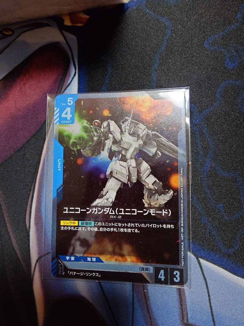 ガンダムカードゲーム　オフィシャルカードケースセット他プロモまとめ