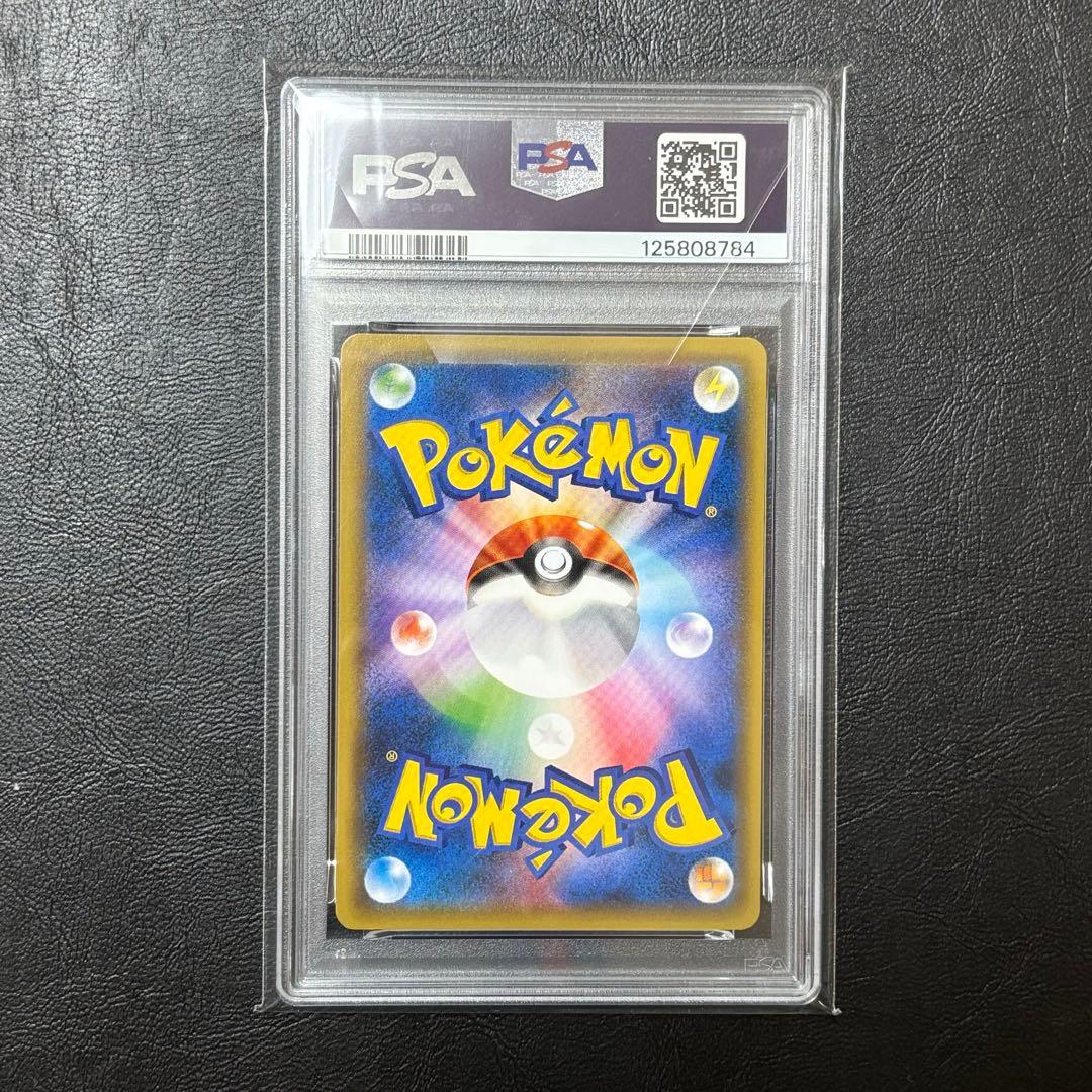 PSA10 フーパ　プロモ　光輪の超魔神　ピカチュウ　レックウザ　ポケモンカード
