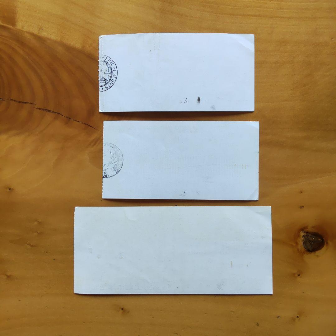 新日本プロレス∕ミニカード∕アリバム∕チケット半券∕アントニオ猪木∕昭和レトロ