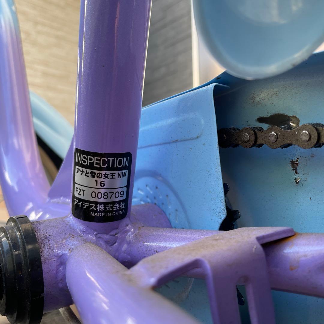 け*い様 アナと雪の女王 幼児用自転車　16インチ　サイクルハウス保管　補助輪