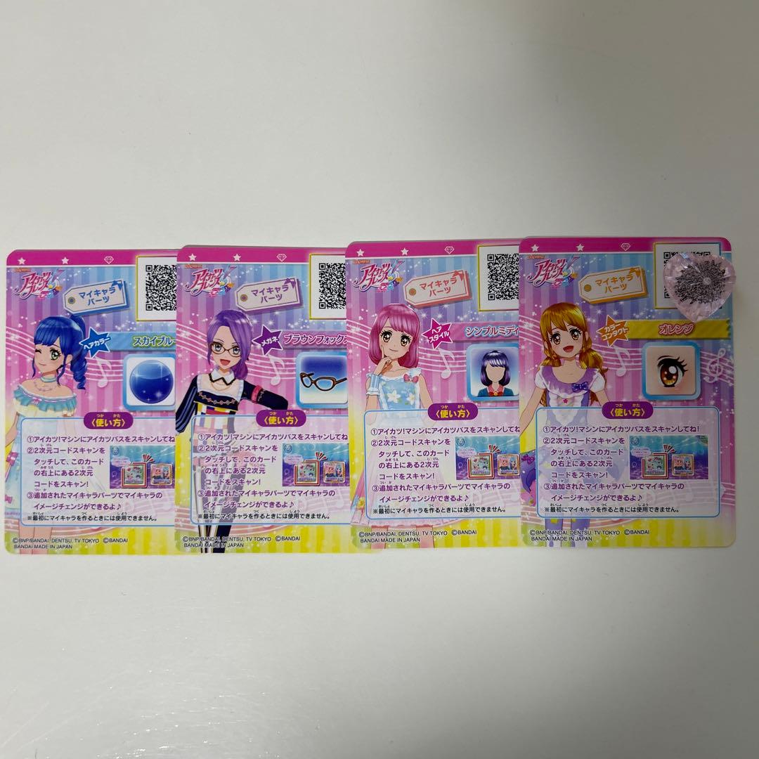 アイカツフレンズ キューティーラプソディー