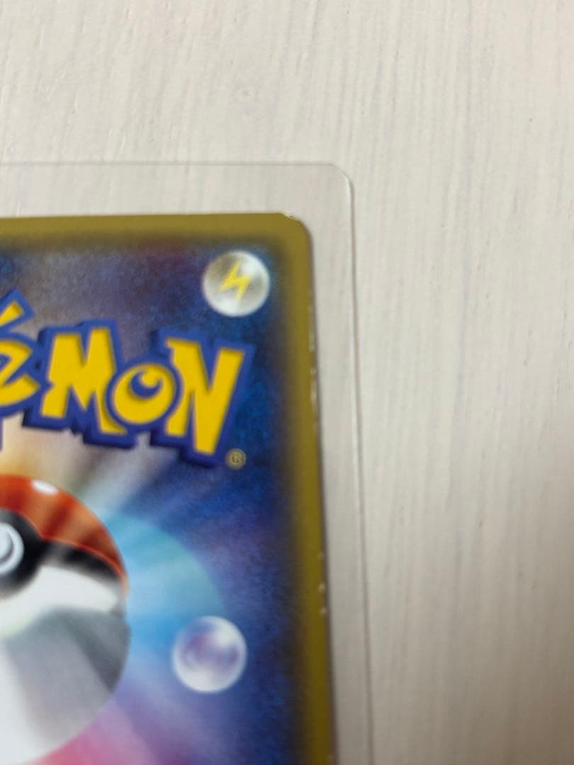 24/0330 あったかピカチュウ ユニクロ 097/XY-P プロモ