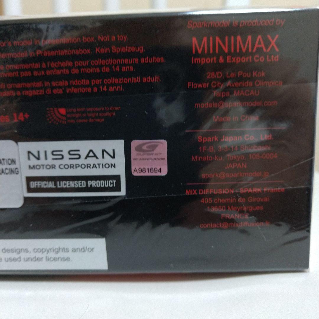 【櫻井】REALIZE ADVAN Z KONDO RACING 2024