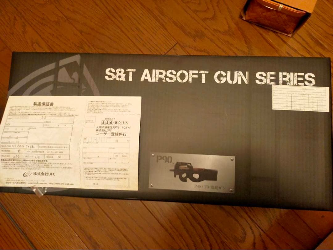 s&t P90 電動ガン【箱あり】