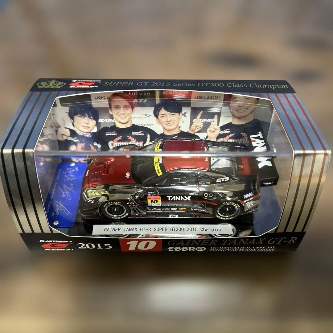 エブロ（EBBRO）「GAINER TANAX GT-R」2015年