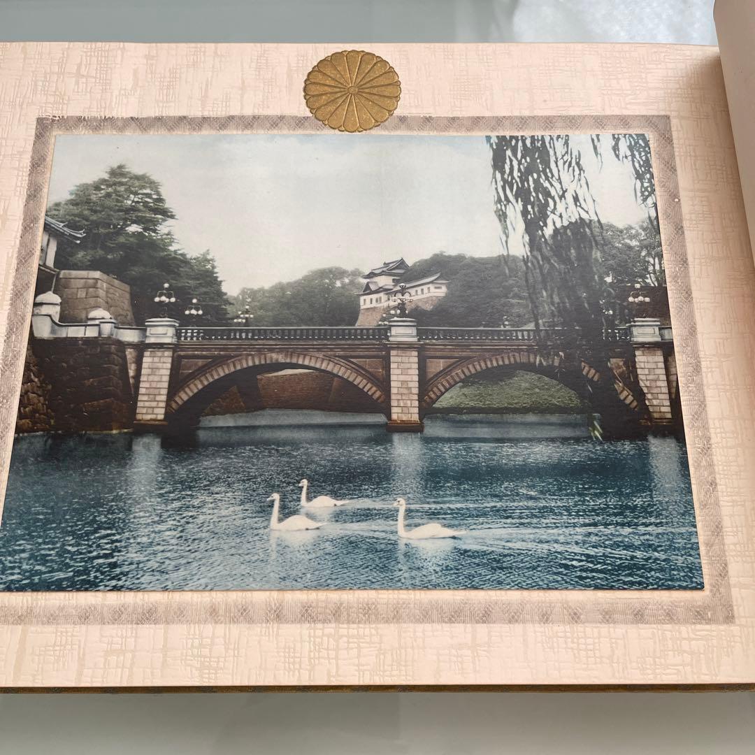 日本総合文化財図鑑