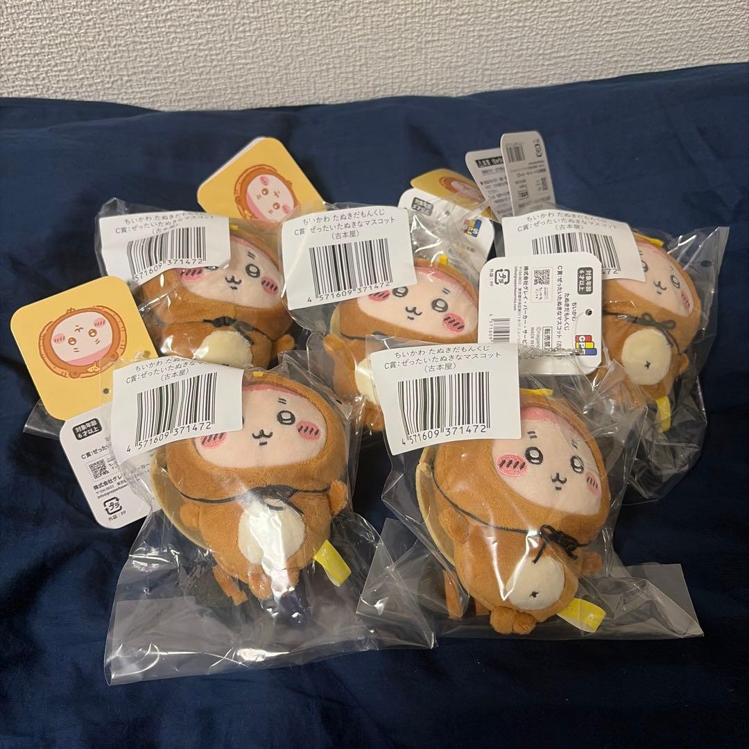 ちいかわ　たぬきだもんくじ　14個まとめ売り