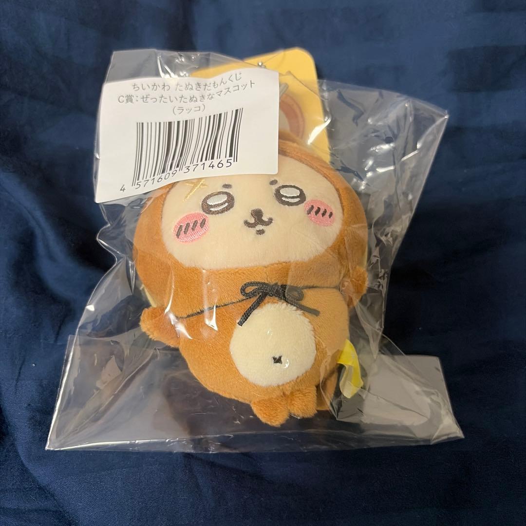 ちいかわ　たぬきだもんくじ　14個まとめ売り