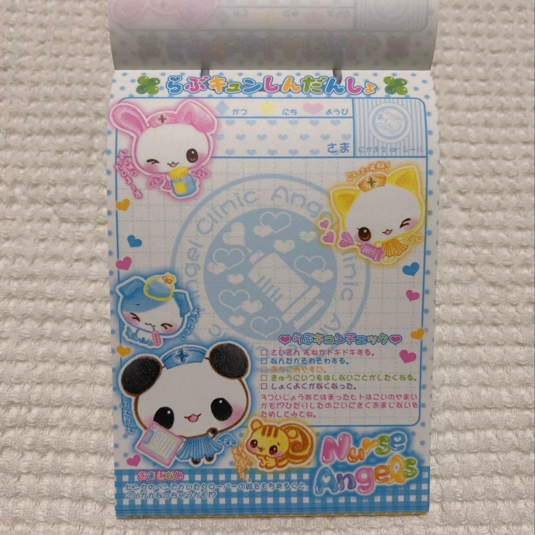 平成レトロ メモ帳 廃盤 クラックス