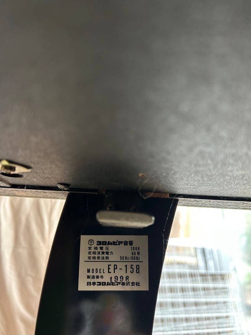 COLUMBIA 電子ピアノ 88鍵 黒 送料込み