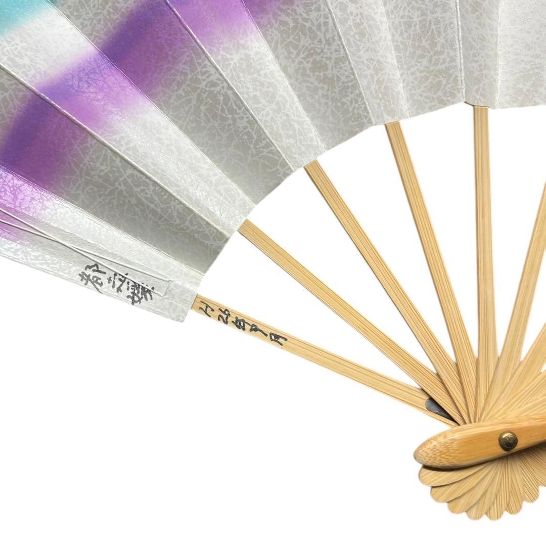 日本舞踊　藤間流　舞扇　家元選定扇　他　全9本　京扇堂