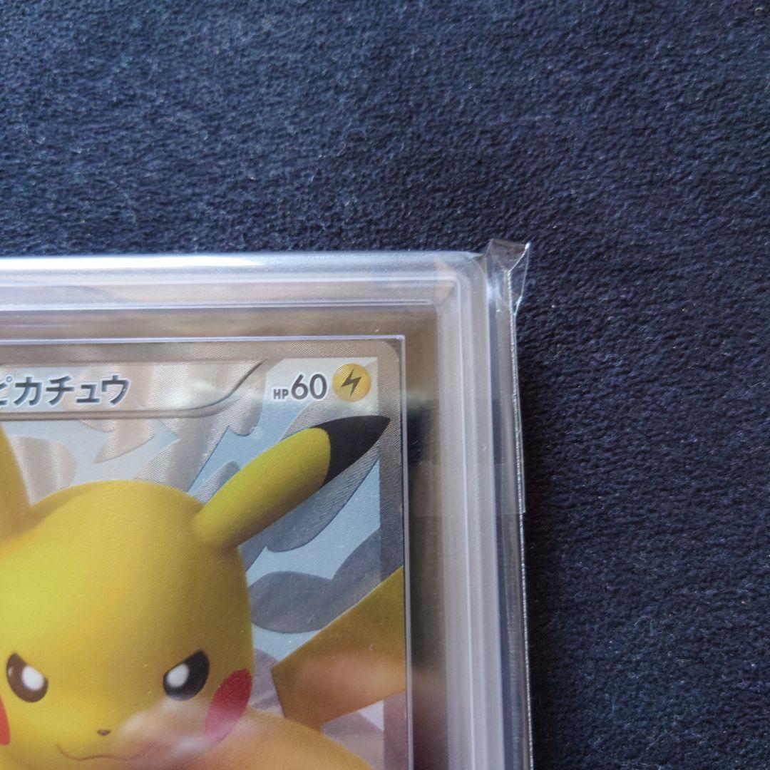 ARS7　ピカチュウ プロモ 15周年 15th　たいでん　229/BW-P