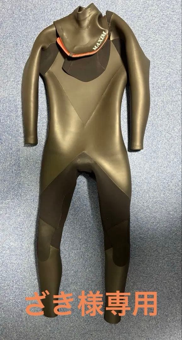 MAXIM マキシム セミドライ ウエットスーツ