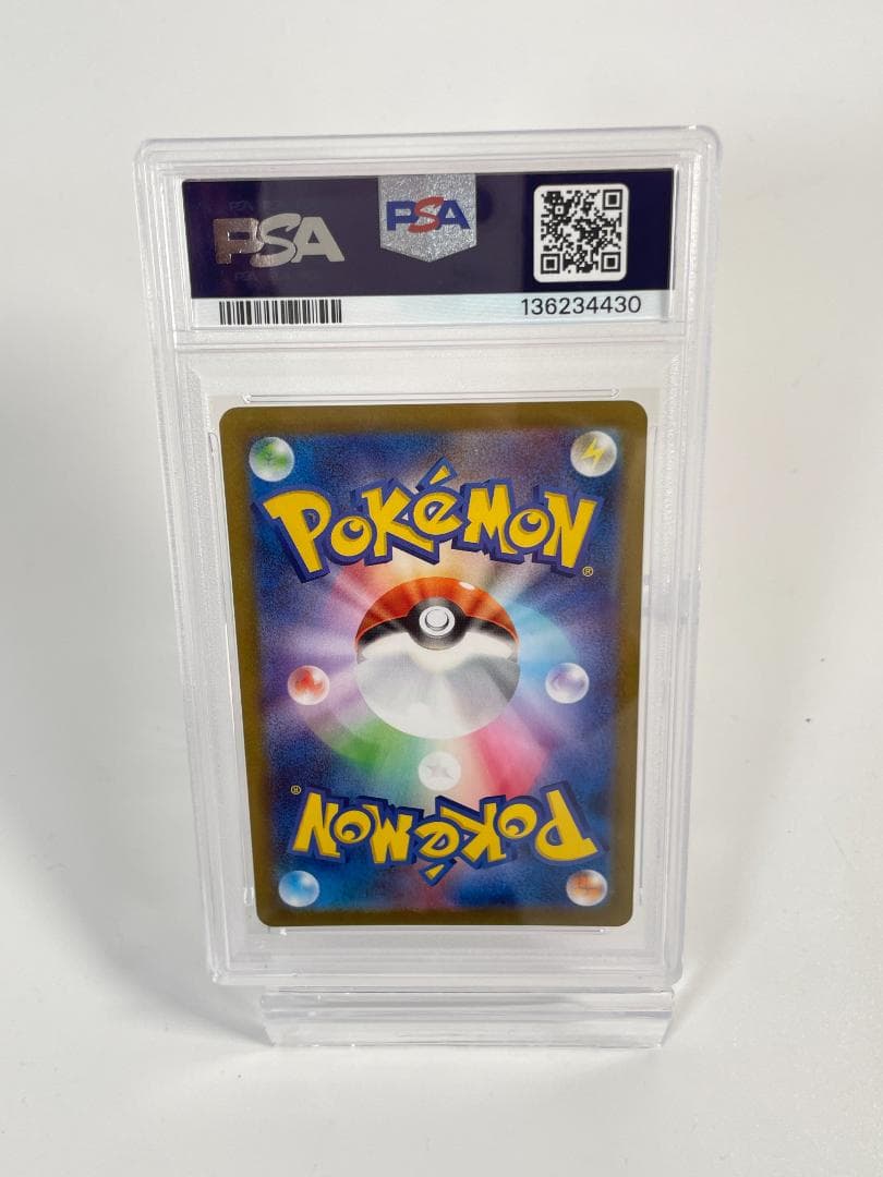 ポケモンカード メガリザードンX ex PSA10 #428