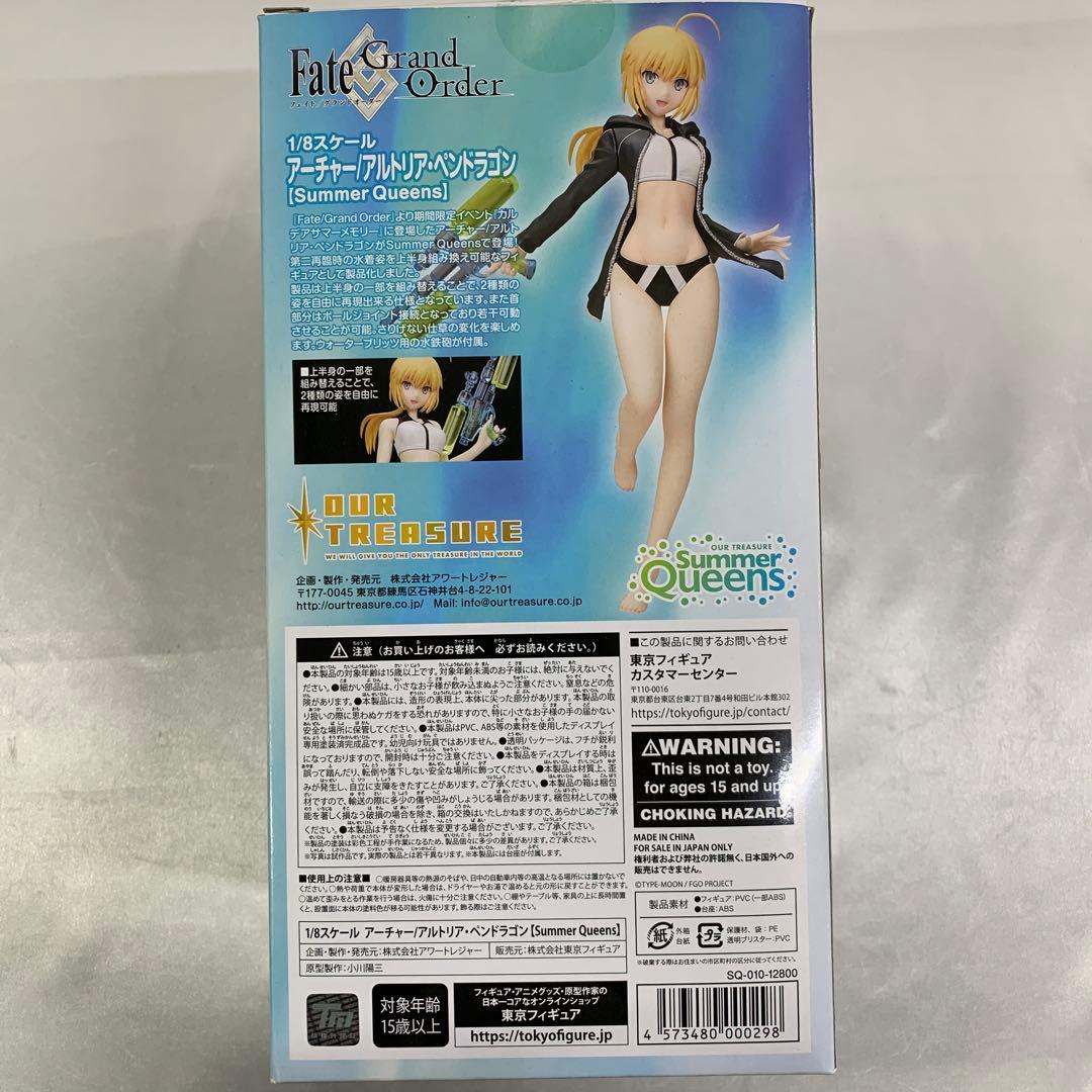 アーチャー アルトリア・ペンドラゴン【Summer Queens】 1/8