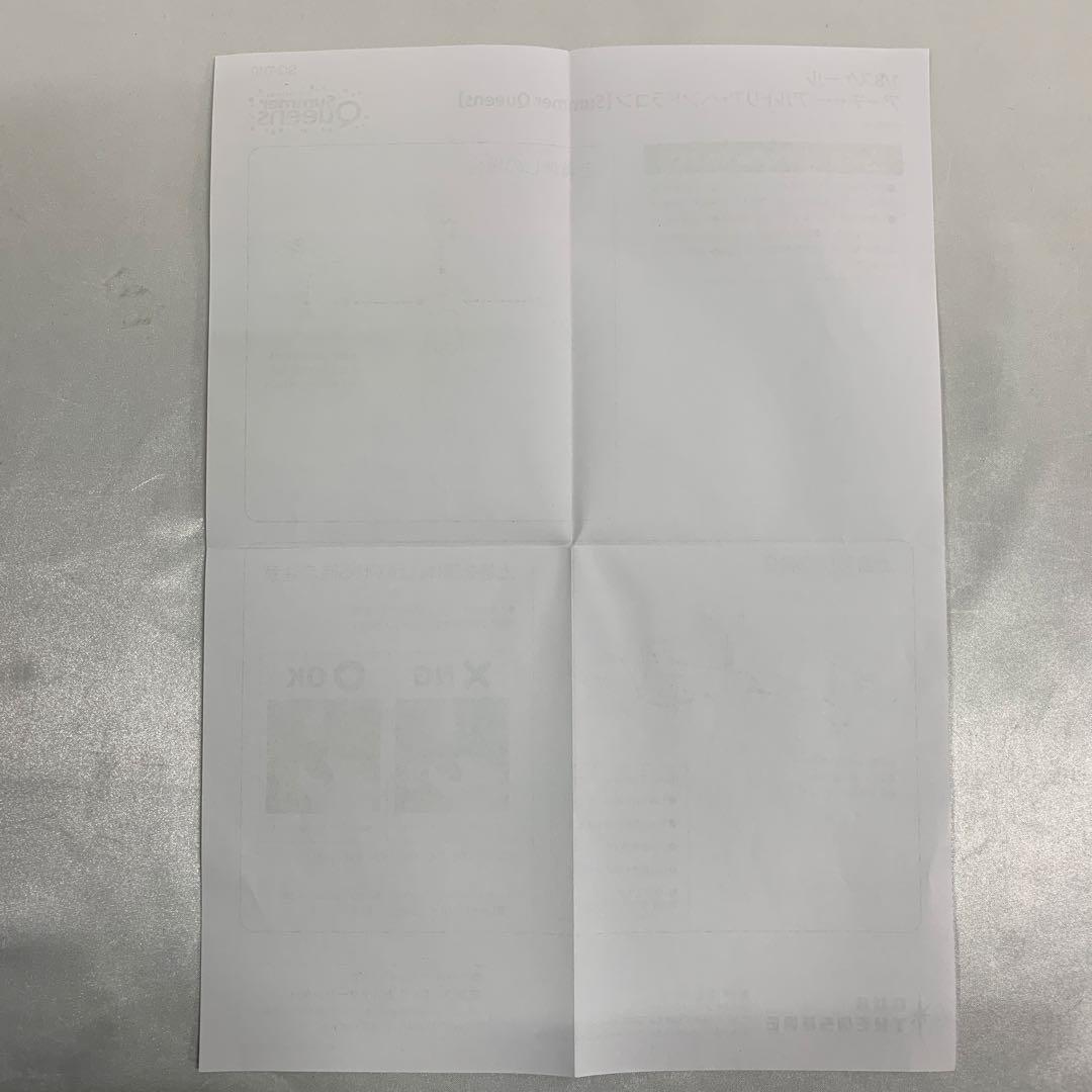 アーチャー アルトリア・ペンドラゴン【Summer Queens】 1/8