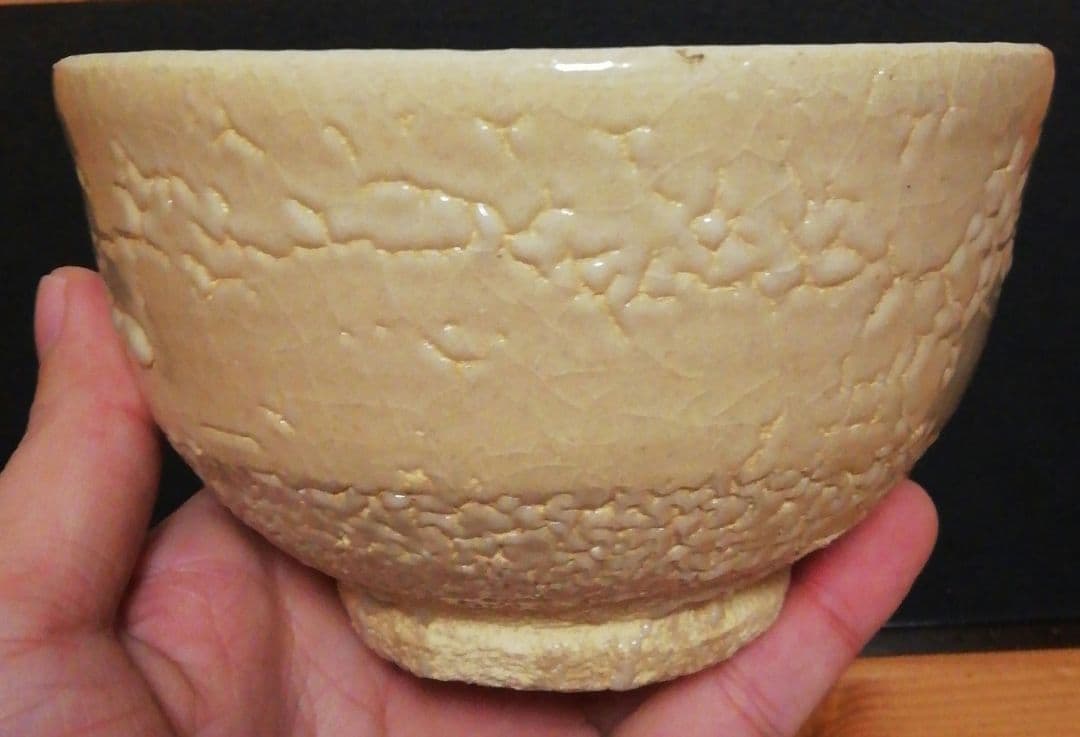 中里重利作　唐津焼　絵唐津　茶碗　共箱　共布　略歴付　茶道具