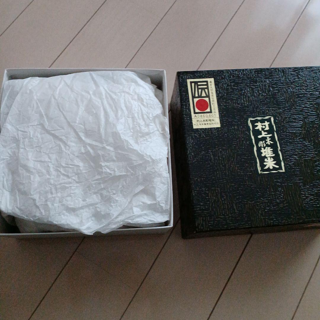 【即購入◎】　村上堆朱　堆朱　漆器　銘々皿　菓子皿　お茶　茶道　茶席