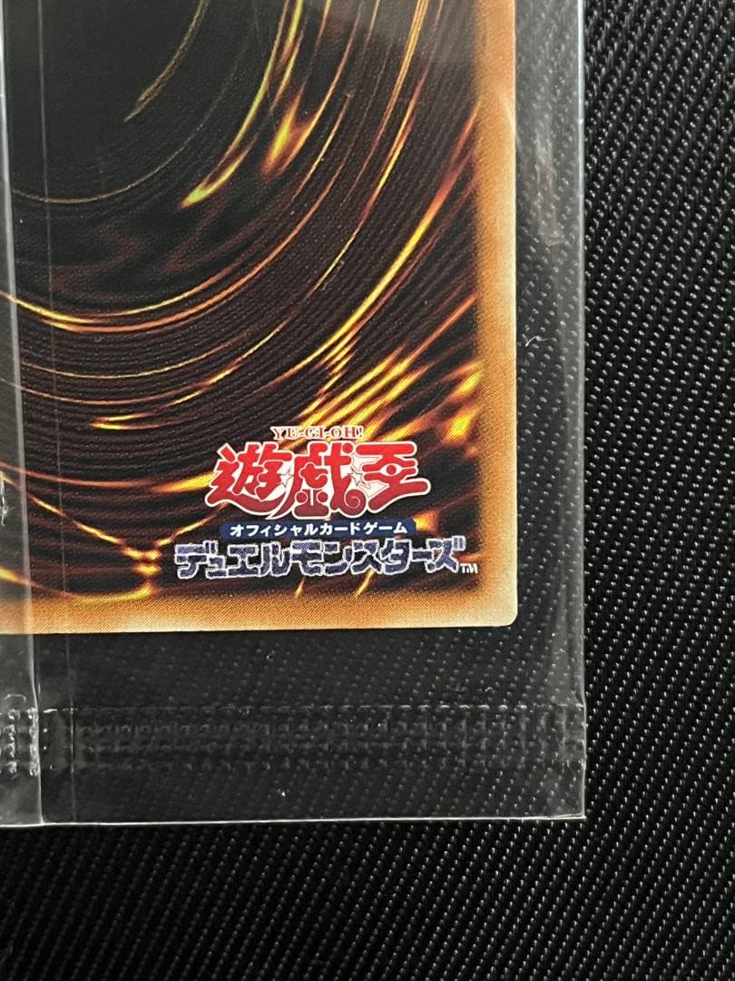 遊戯王　side UNITY スペシャルカードセット　アジア版　未開封