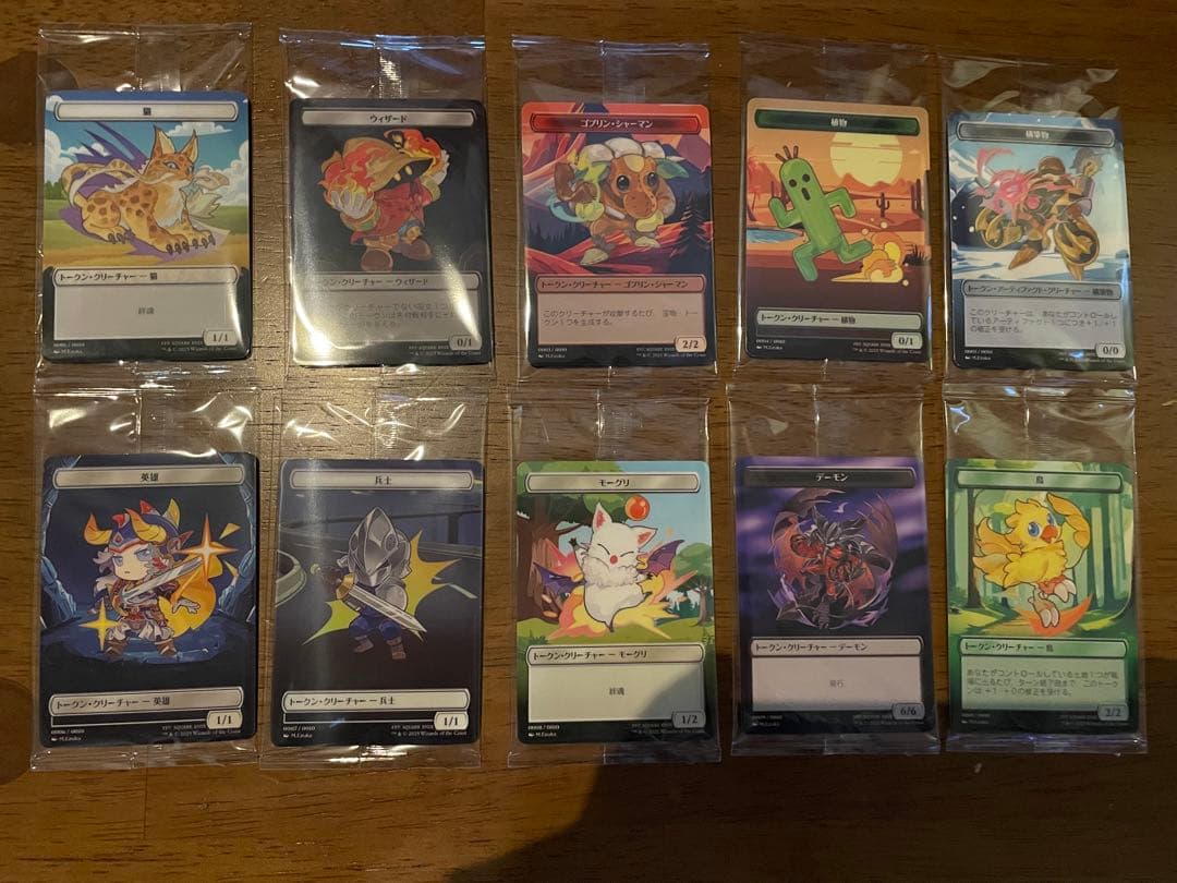 マジック：ザ・ギャザリング トークン10種 & レア16枚セット　合計26枚