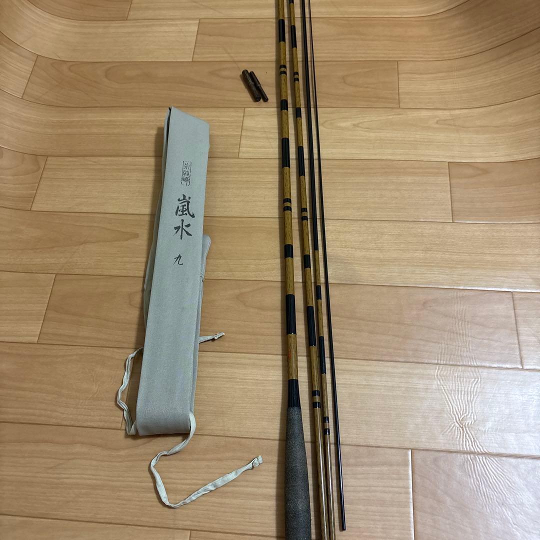 朱紋峰 嵐水 9尺