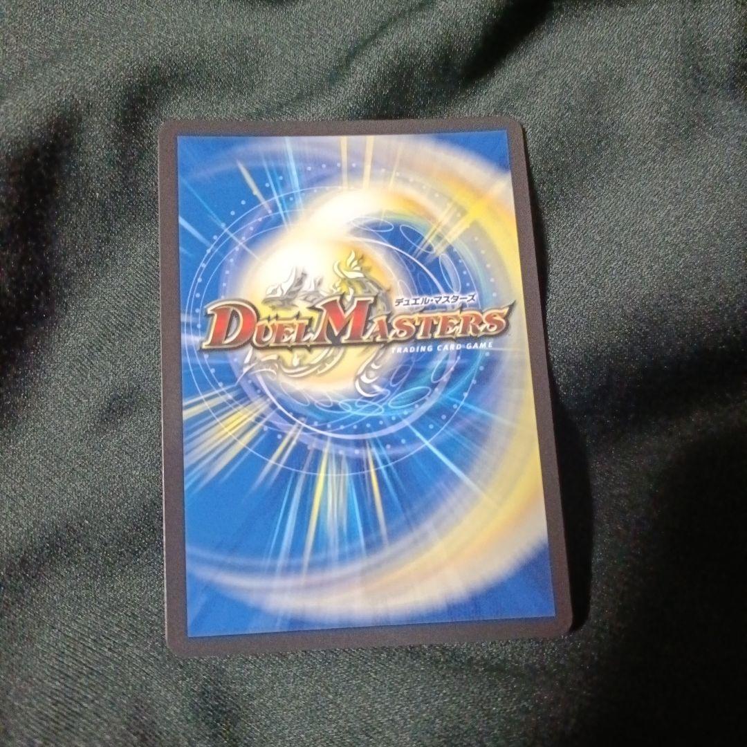 デュエマ　氷柱と炎弧の決断 パーフェクトコールドフレイム アトリエ プロモ