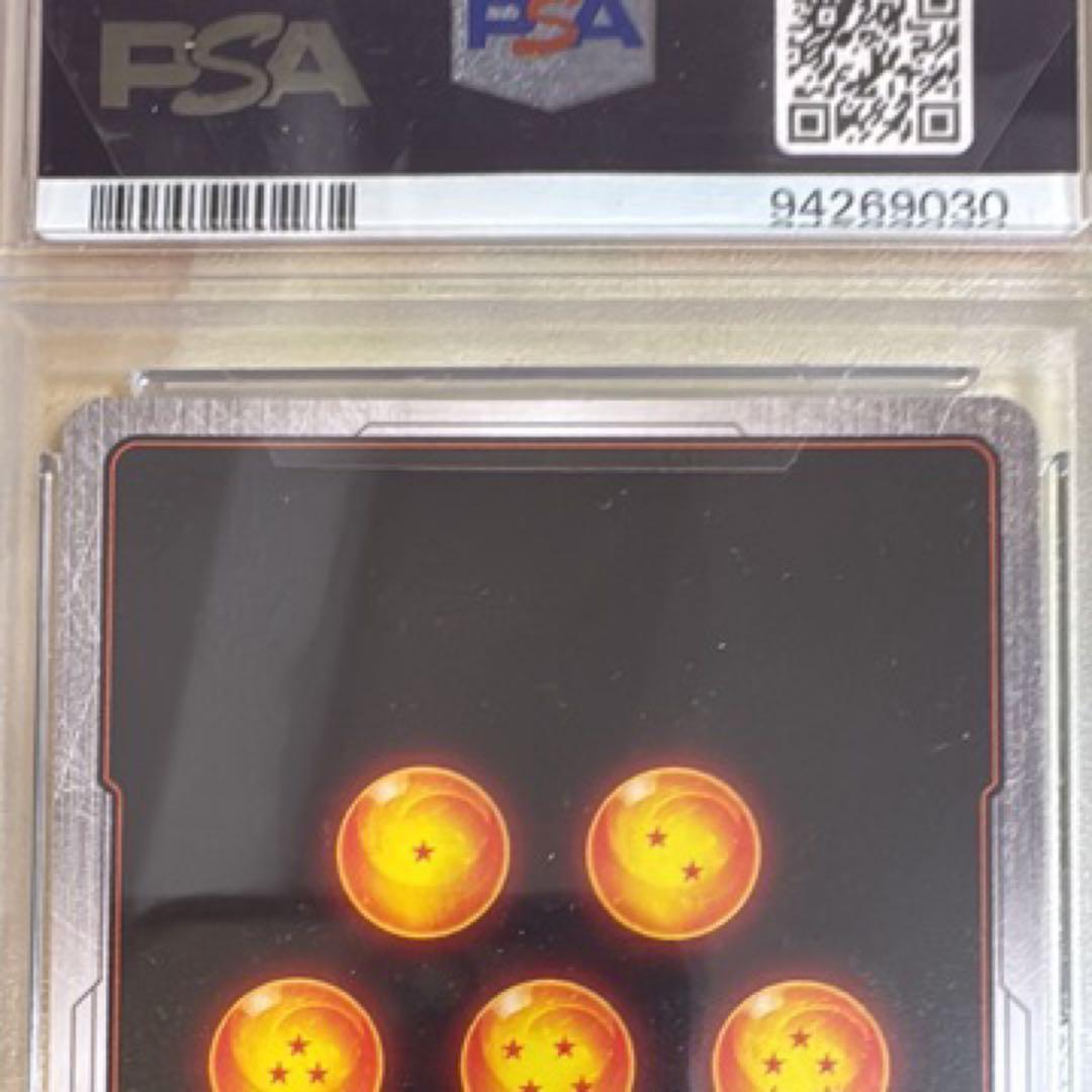 ベジット SCR ★★ FB02 スーパーパラレル　PSA 10