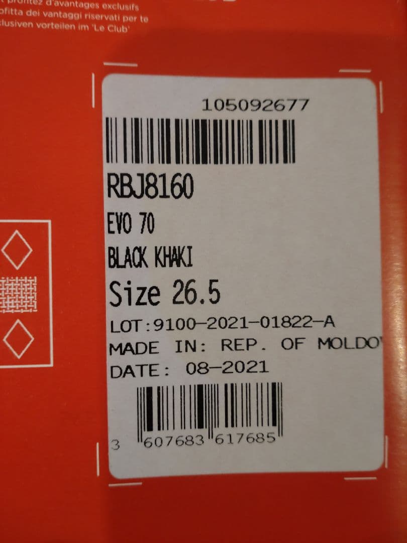 ロシニョール　EVO 70