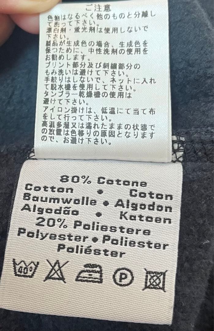 kappa カッパ vintage トラックジャケット ル・マン インポートL