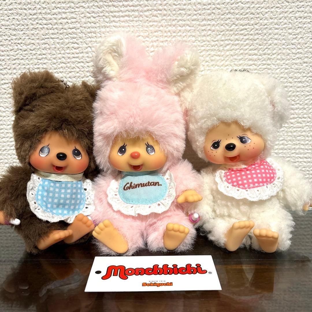 モンチッチ お友達 チムたん クマ チャム