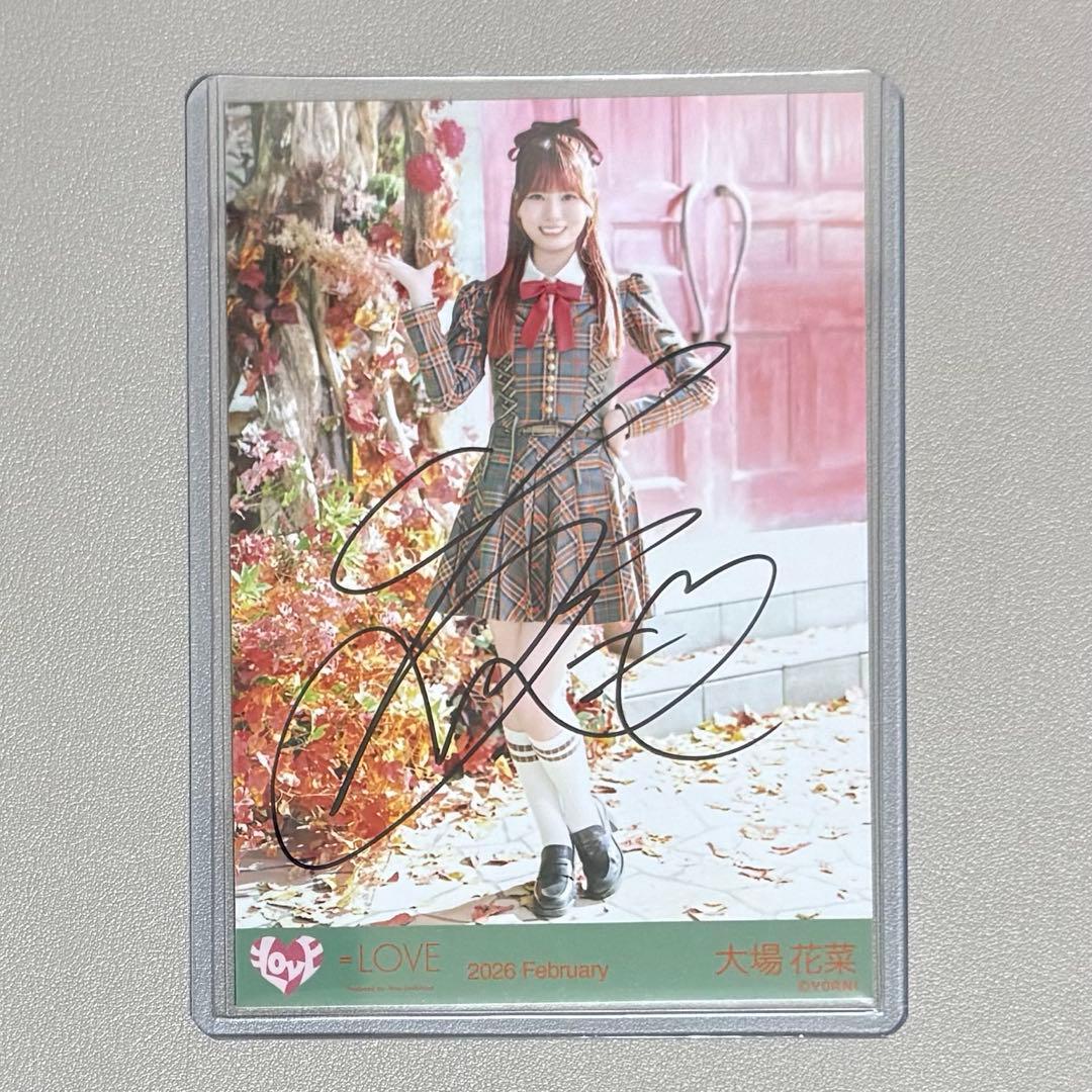 ◎ 大場花菜 生写真 直筆サイン入り ラブソングに襲われる