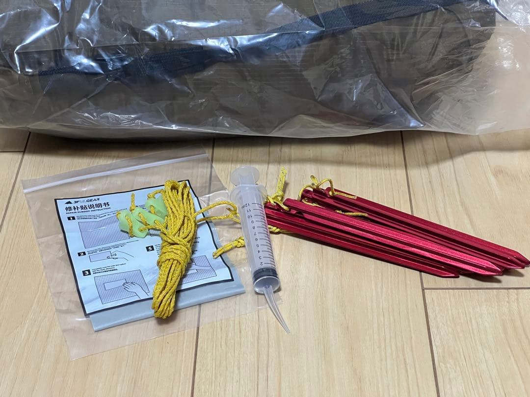 3F UL GEAR Lanshan 1 pro 3シーズン