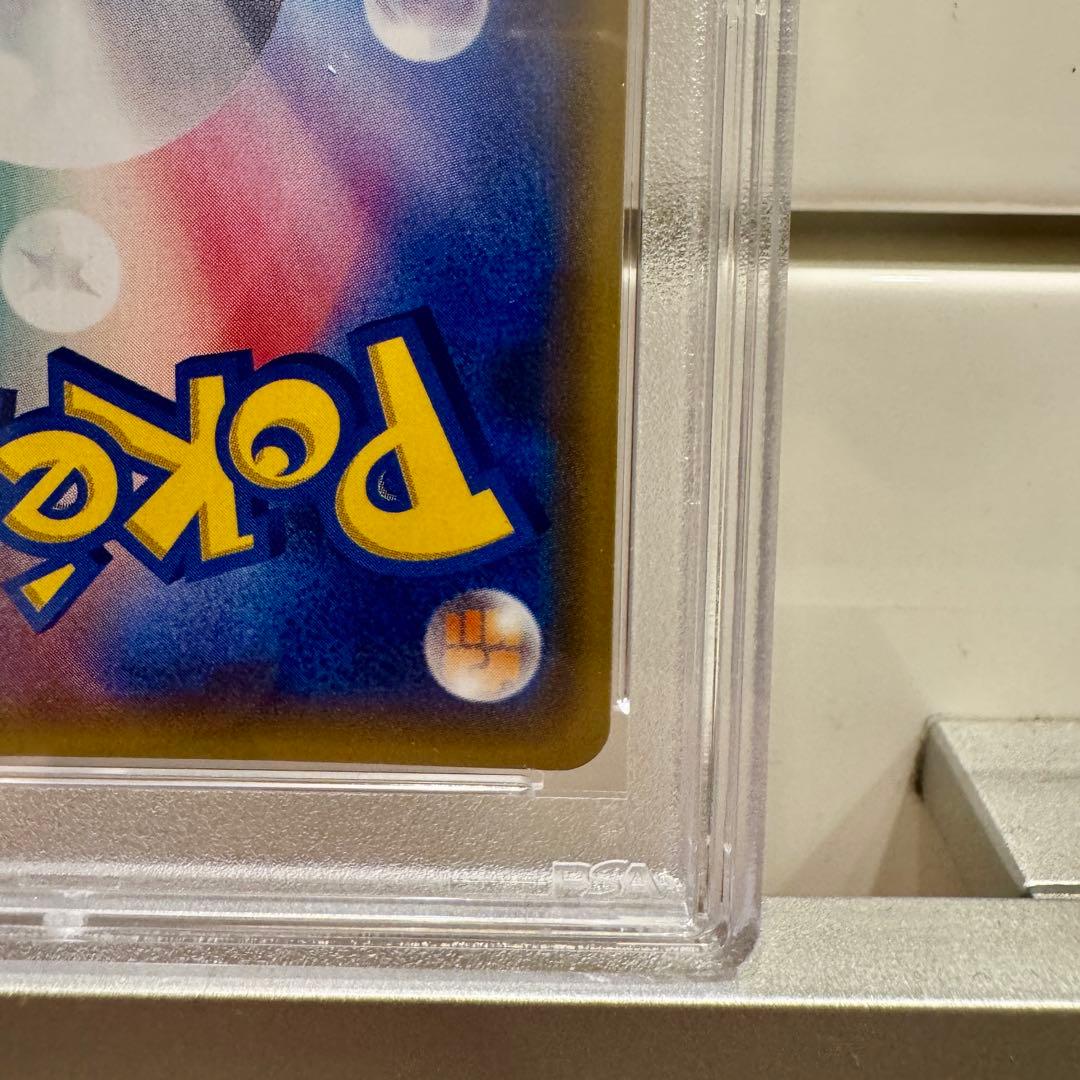 コスモッグ PROMO プロモカード 081/SM-P PSA10