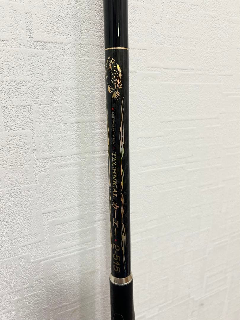 u*a様 テクニカル カーエー2号515磯竿